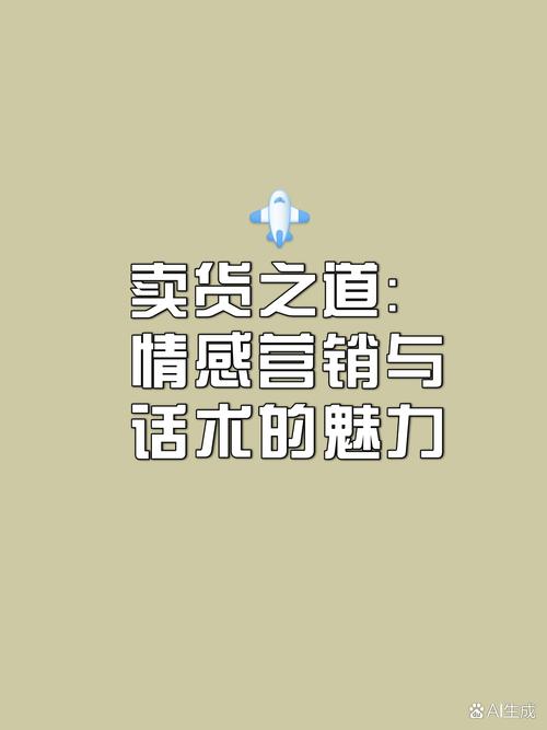 梦见货摊的6个象征意义，解读梦境背后的深层信息