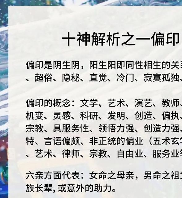 梦见印医的10个可能解释专家解析与心理分析