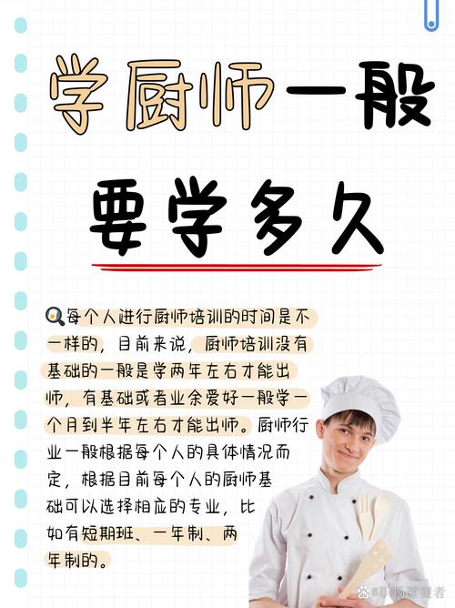 梦见厨师象征意义解析心理暗示还是职业转变？