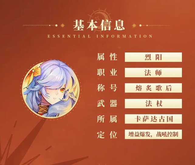 永夜降临：复苏拉米亚角色：她的秘密技能为何无人能敌？