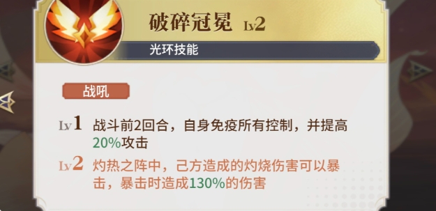 永夜降临：复苏拉米亚角色：她的秘密技能为何无人能敌？