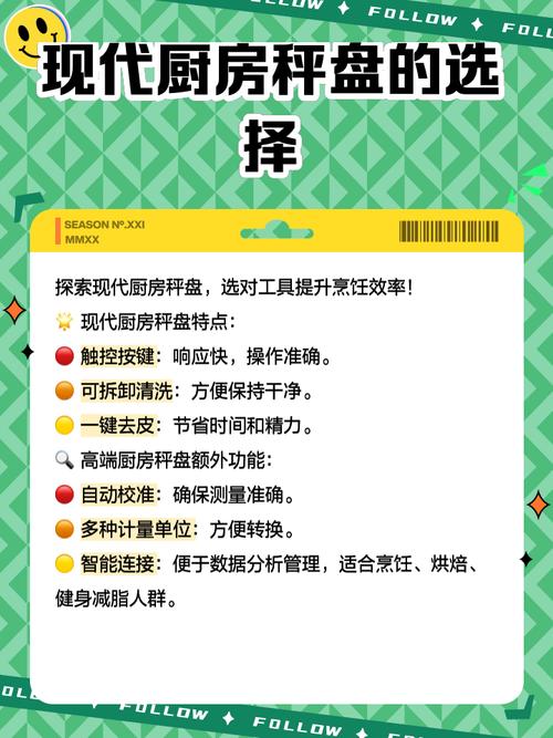 解密梦见秤砣的象征意义提升生活决策技能的秘诀