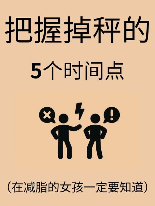 解密梦见秤砣的象征意义提升生活决策技能的秘诀