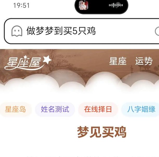 梦见死鸡的启示深度解析梦境心理暗示策略