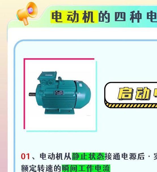 梦见发电机 vs 梦见电器解梦分析与心理暗示