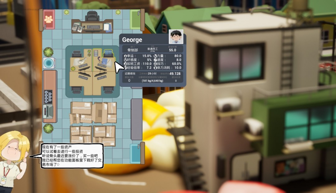 怪兽分解公司何时登场？深入揭秘Steam游戏新宠！