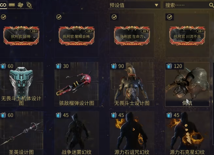 如何选择适合你的星际战甲组合包？深度解析与攻略分享