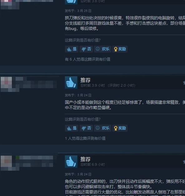 国产ARPG琉隐神渡席卷Steam，为何特别好评？背后的秘密等你揭晓！