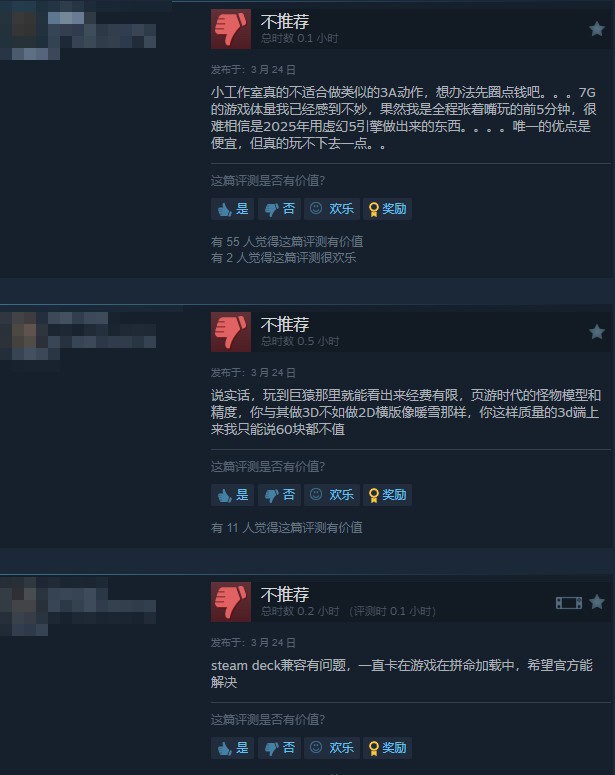 国产ARPG琉隐神渡席卷Steam，为何特别好评？背后的秘密等你揭晓！