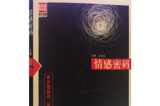 梦见夏娃的深意探索潜意识中的情感密码