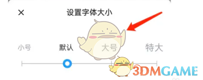 手游攻略：轻松调大最右字体，提高阅读体验再无压力