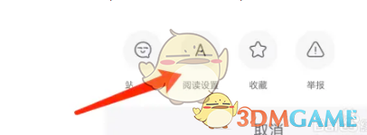 手游攻略：轻松调大最右字体，提高阅读体验再无压力