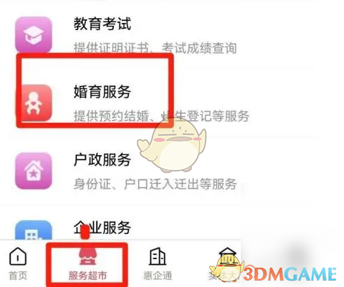 如何通过赣服通轻松查询自学考试成绩？