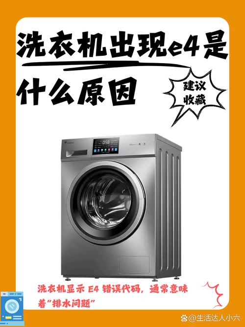 梦见洗衣机的6个心理暗示专家解析