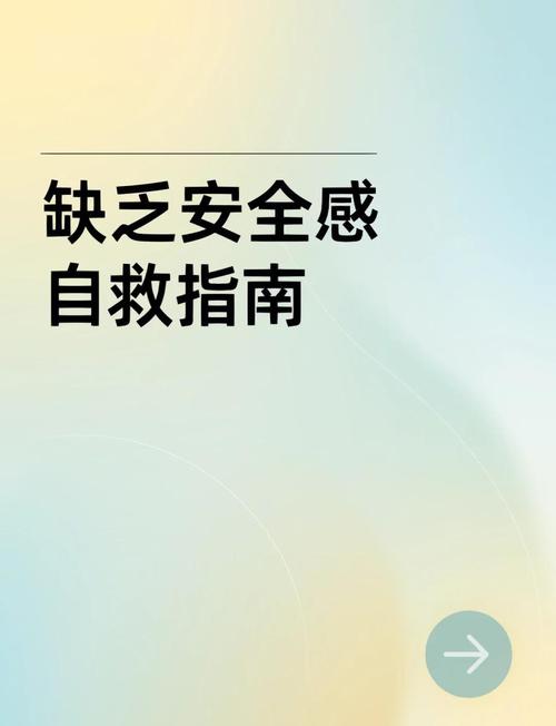 梦见闯入者的5种解释及应对方法，提升心理安全感
