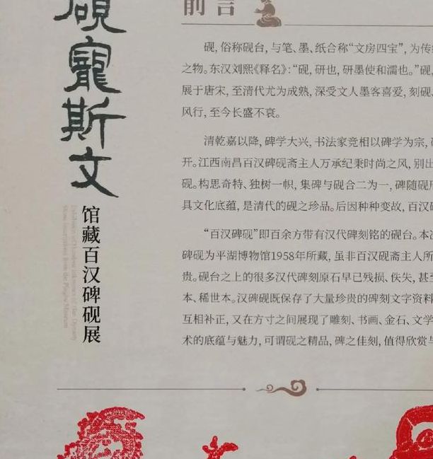 梦见笔砚预示哪些寓意？揭开梦境背后的深层含义
