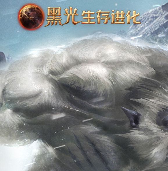 你知道如何在〈黑光生存进化〉手游中快速升级吗？点击获取官方攻略入口！