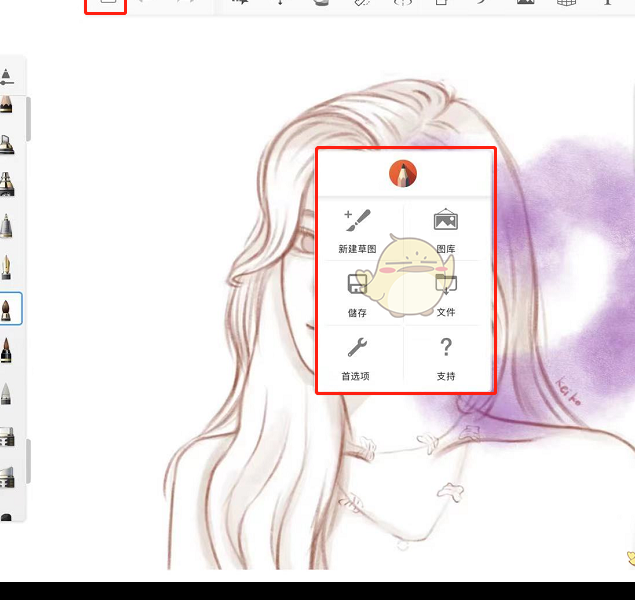 揭秘Sketchbook高手都在用的快捷键设置秘诀，你知道多少？
