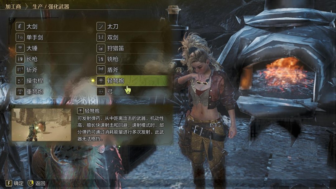 如何在怪物猎人：荒野中掌握装备系统？全面攻略为你揭秘！