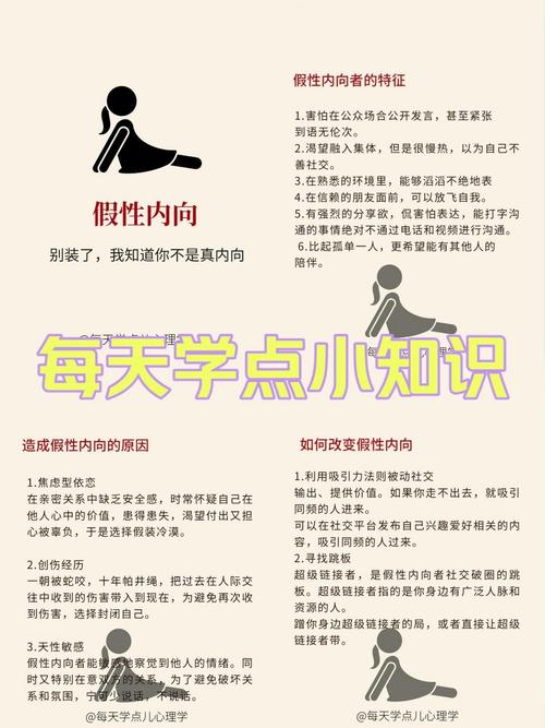 梦见胸部变大象征哪些？揭示心理暗示与个人成长的高效解决方案