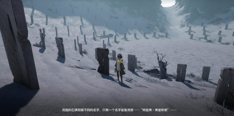 明日方舟：终末地墓地有什么独特作用？探索隐藏技巧！