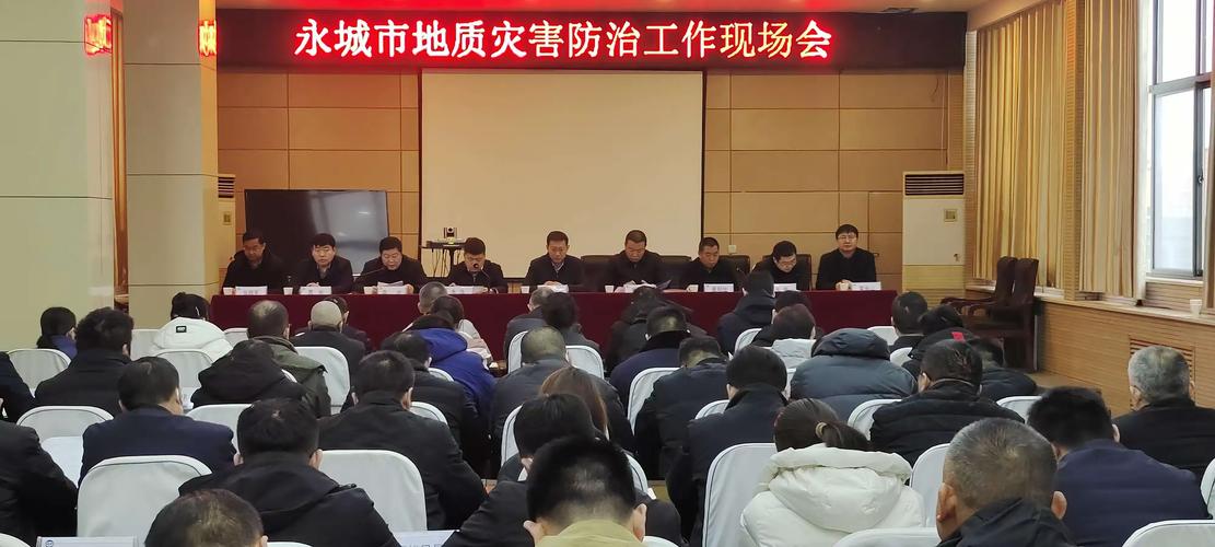 肥城市自然资源和规划局全面排查地灾隐患，保障群众安全