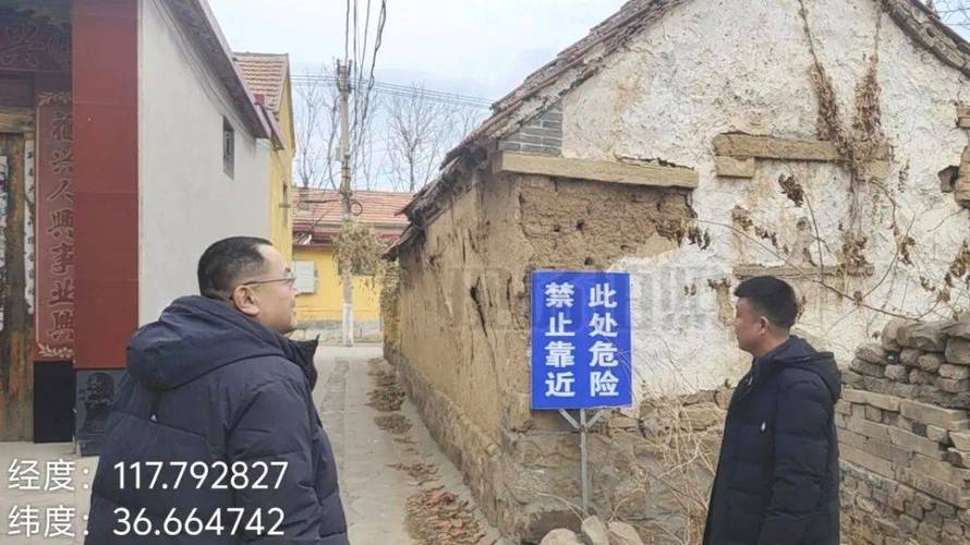 肥城市自然资源和规划局全面排查地灾隐患，保障群众安全
