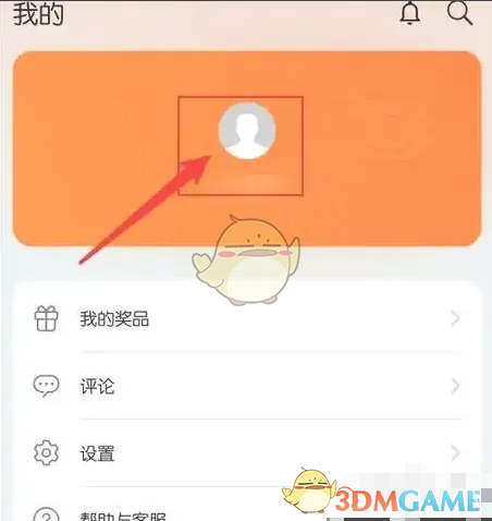 如何快速完成花瓣轻游实名认证？这5个方法轻松解决！