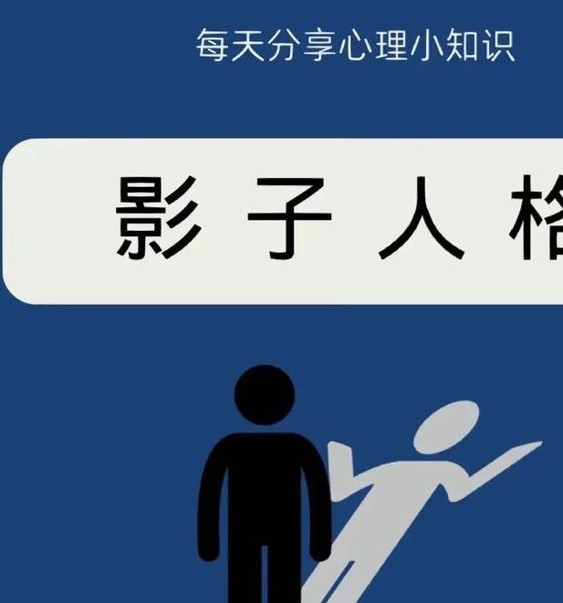 揭秘梦见影迷背后的心理暗示，提升你的自我认知
