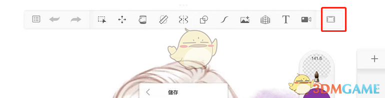 你知道如何快速恢复Sketchbook工具栏吗？