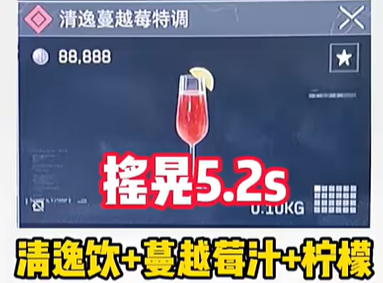 如何调制三角洲行动中隐藏款特饮？教你成为手游调饮大师！