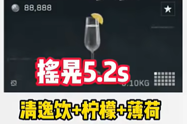 如何调制三角洲行动中隐藏款特饮？教你成为手游调饮大师！