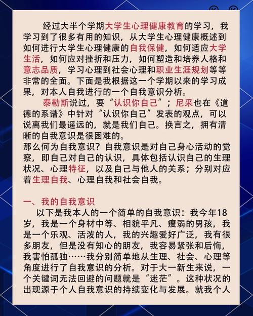 梦见文件可能暗示心灵困惑，探索潜意识信号解读与自我认知成长旅程！