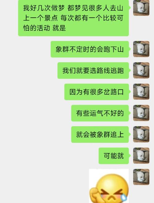 梦见下山意味着哪些？揭开背后的深层心理暗示