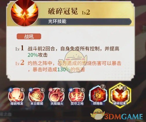 揭秘永夜降临：复苏——拉米亚技能深度解析，助你战力猛增