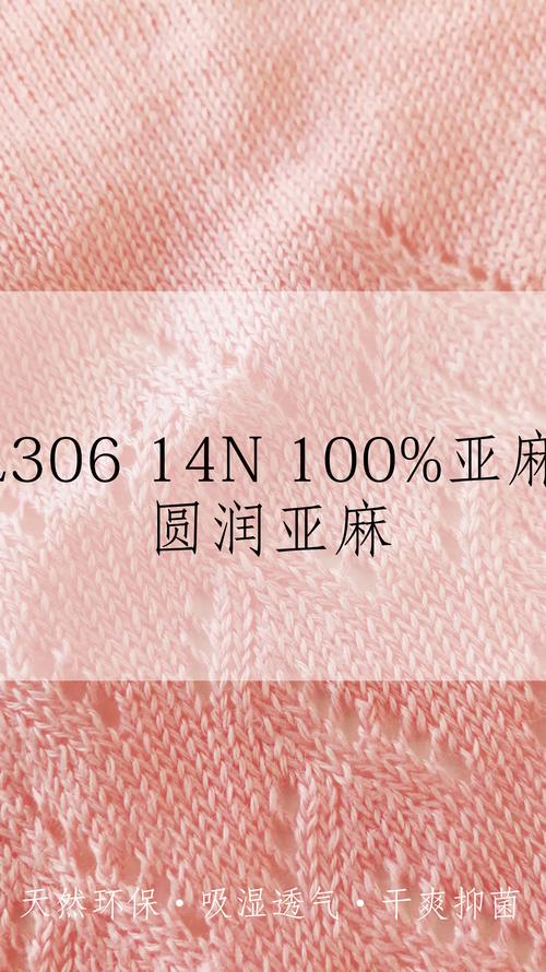 揭秘梦见亚麻纺纱的心理暗示，提升自我认知的小妙招