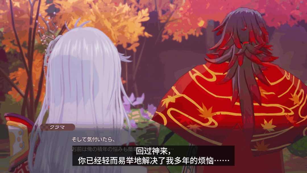 如何深入了解符文工房：龙之天地中的智神鞍马角色？