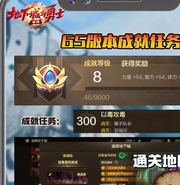 手游攻略秘籍：奈里第四章成就全解析，轻松解锁全部奖励！