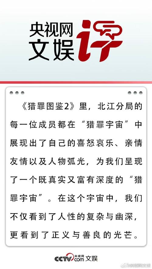 揭秘梦见看戏的5个正面解读，心理专家深度解析！