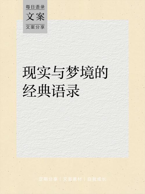 梦见饲料的心理暗示揭秘，用户深度解读梦境中的内心渴望！