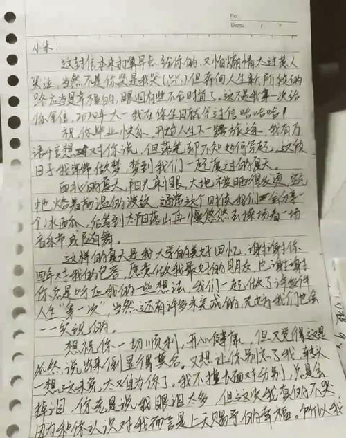 5大梦见书信解析解读心理象征与生活指引
