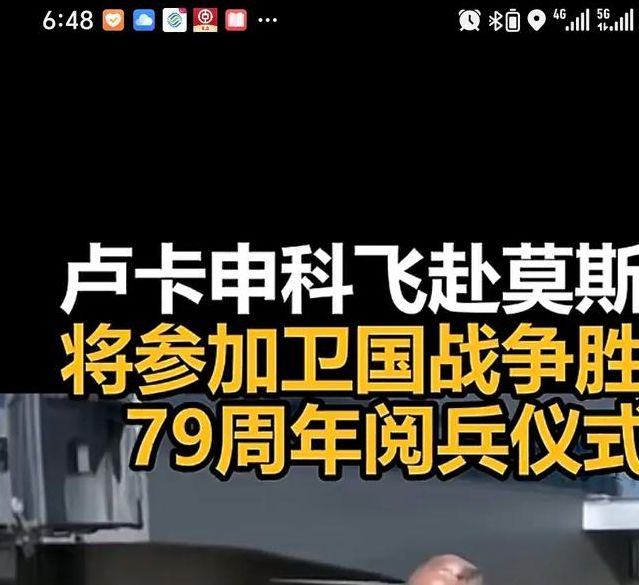 卢卡申科新任白俄罗斯总统：背后原因和影响深度解析