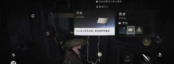 你能100%识破燕云十六声风沙酒肆夜宿谜影中的好人吗？