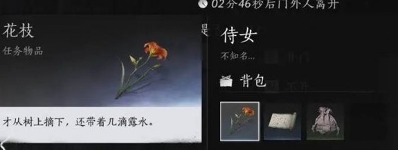 你能100%识破燕云十六声风沙酒肆夜宿谜影中的好人吗？