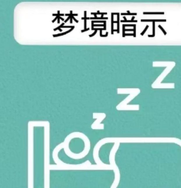 梦见宫院解析解读梦境象征，提升生活幸福感