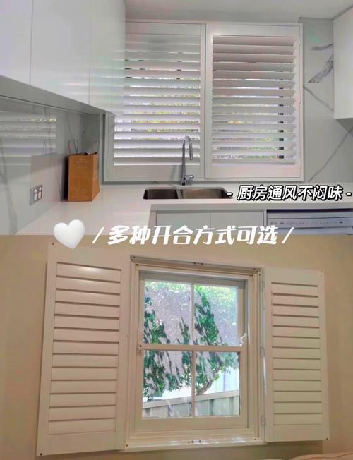梦见百叶窗寓意解读揭秘背后心理暗示与生活影响