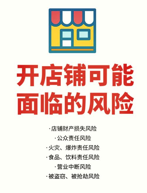 梦见店面象征意义解读与高效解决方案