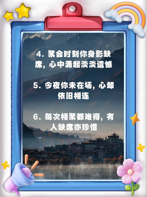 梦见聚会象征了哪些？揭秘心理暗示与情感联系的深层意义