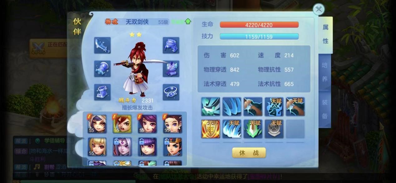 梦想世界3手游猎人宠物攻略：最佳伙伴推荐与高效搭配策略