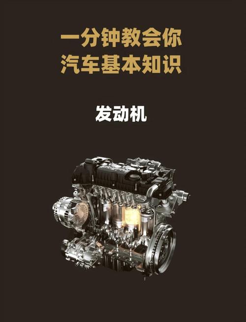 梦见发动机解析揭示内心动力和职场潜力秘诀